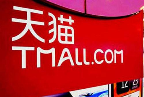 中途退出天貓平臺，技術服務年費如何計算與退還？