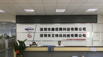 萬物互聯與AI時代，智慧生產測試線技術沙龍圓滿落幕