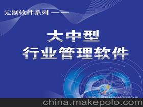 電子產品技術開發(fā)價格 電子產品技術開發(fā)批發(fā) 電子產品技術開發(fā)廠家