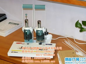 裝訂 金典財務裝訂機河南批發 認證商家 高清圖片 高清大圖