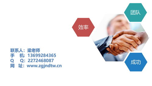 節能技術服務認證怎么申請,什么要求